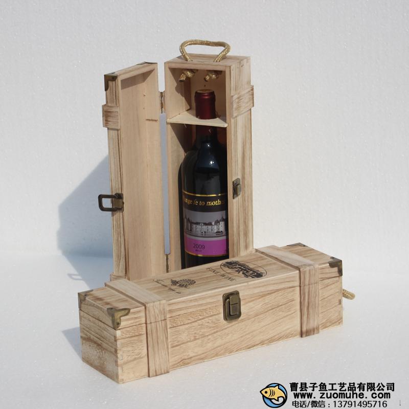 曹縣做紅酒包裝木頭箱子的哪家比較好？